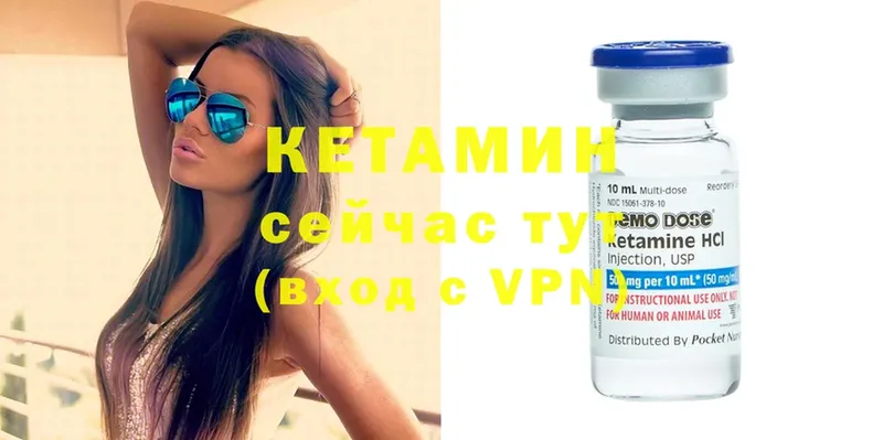 Кетамин ketamine  omg ONION  Кизилюрт  даркнет сайт 