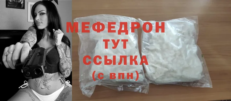 kraken ссылки  Кизилюрт  Мефедрон mephedrone 